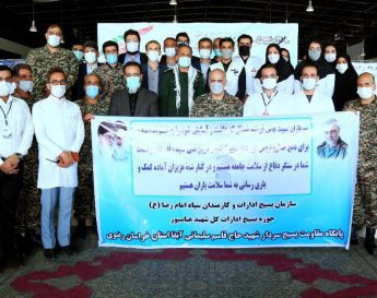 تقدیر از کادر بهداشت و درمان دانشگاه علوم پزشکی مشهد به مناسبت گرامیداشت هفته دفاع مقدس