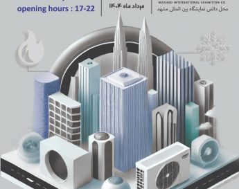 برپایی بیست‌وششمین نمایشگاه صنعت ساختمان و صنایع سرمایشی و گرمایشی در مشهد