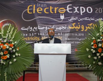 افتتاح سیزدهمین نمایشگاه بین المللی برق، الکترونیک، تجهیزات و صنایع وابسته