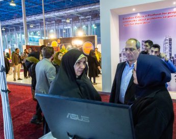 بازدید اعضای شورای شهر مشهد از بیست یکمین نمایشگاه کامپیوتر (ایرانکام) و هشتمین نمایشگاه تخصصی شهر هوشمند و نمایشگاه تجهیزات امنیتی و حفاظتی و آتش نشانی
