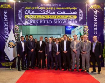 افتتاحیه نمایشگاه صنعت ساختمان مشهد