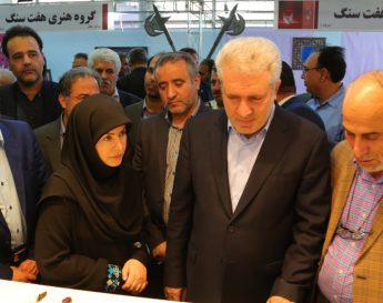 دهمین نمایشگاه سراسری صنایع دستی در مشهد گشایش یافت