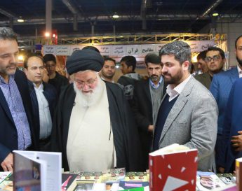 بازدید آیت الله علم الهدی از بیست و یکمین نمایشگاه بین المللی کتاب مشهد