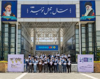 گرامیداشت روز جهانی صنعت نمایشگاهی در نمایشگاه بین المللی مشهد